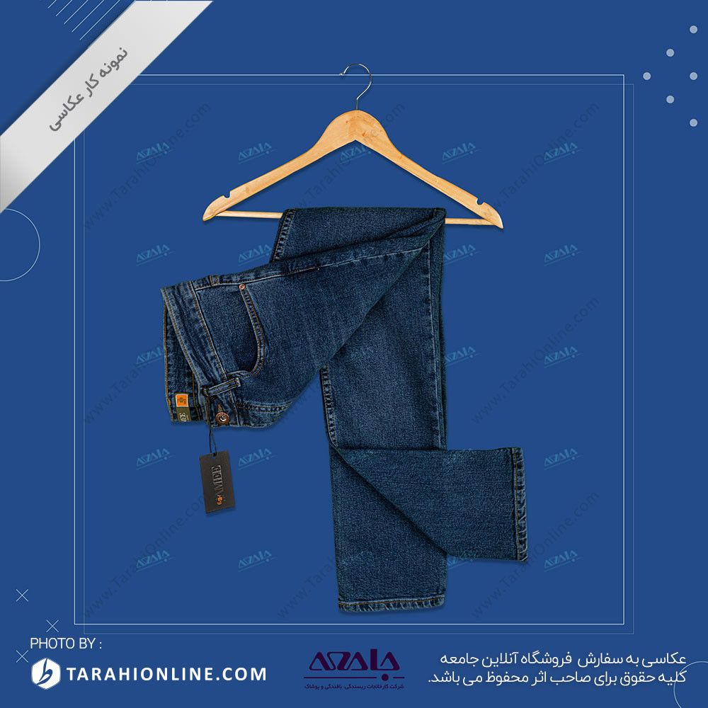 عکاسی از شلوار جین - 07